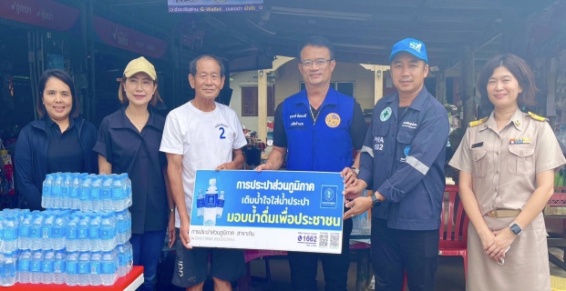 ไฟล์แนบ กปภ.สาขาเถิน มอบน้ำดื่มบรรจุขวดตราสัญลักษณ์เพื่อช่วยเหลือผู้ประสบอุทกภัยน้ำท่วม ในพื้นที่ตำบลแม่ปะ อำเภอเถิน จังหวัดลำปาง