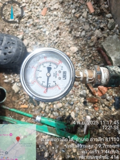 ไฟล์แนบ การประปาส่วนภูมิภาคสาขาอ่าวลึก  ลงพื้นที่ตามโครงการ "ผู้ใช้น้ำมั่นใจ กปภ.เช็คชัวร์" โดยทำการตรวจสอบแรงดันน้ำ บริเวณพื้นที่อำเภออ่าวลึก จังหวัดกระบี่