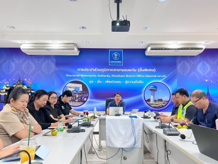 ไฟล์แนบ การประปาส่วนภูมิภาคสาขาขอนแก่น (พ) จัดกิจกรรม Evening Talk ประจำเดือน พฤศจิกายน 2568 ถ่ายทอดนโยบายและองค์ความรู้ เพื่อขับเคลื่อนองค์กรสู่เป้าหมายปีงบประมาณ 2569