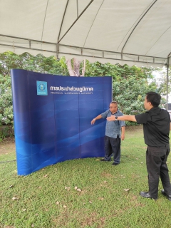 ไฟล์แนบ กปภ.สาขาสมุทรสาคร (พ) ลงพื้นที่เตรียมความพร้อมพิธีเปิดโครงการ  แท่นน้ำประปาดื่มได้ 