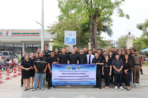 ไฟล์แนบ กปภ.สาขาสมุทรสาคร (พ) เปิดจุดให้บริการ แท่นน้ำประปาดื่มได้ ตามนโยบายของกระทรวงมหาดไทย