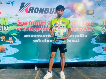 ไฟล์แนบ กปภ. สาขาครบุรี ร่วมกิจกรรม "ครบุรีชวนวิ่ง 4"พร้อมมอบน้ำดื่มตราสัญลักษณ์ กปภ.ให้กับสาธารณสุขอำเภอครบุรี จังหวัดนครราชสีมา จำนวน 480 ขวด 