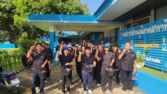 ไฟล์แนบ กปภ.สาขาพิษณุโลก ดำเนินการตรวจสอบมาตรวัดน้ำ 100% เพื่อดำเนินการตามนโยบาย "Quick Big Win" 