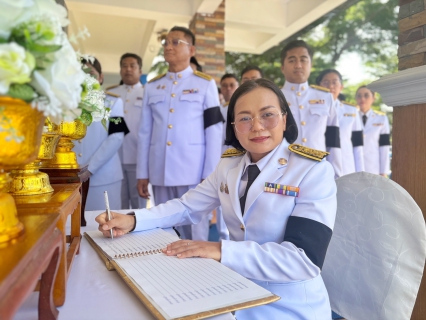 ไฟล์แนบ กปภ.สาขาปทุมธานี(ชั้นพิเศษ) น้อมรำลึกในพระมหากรุณาธิคุณ สมเด็จพระนางเจ้าสิริกิติ์ พระบรมราชินีนาถ พระบรมราชชนนีพันปีหลวง 