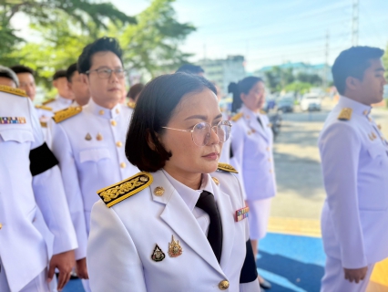 ไฟล์แนบ กปภ.สาขาปทุมธานี(ชั้นพิเศษ) น้อมรำลึกในพระมหากรุณาธิคุณ สมเด็จพระนางเจ้าสิริกิติ์ พระบรมราชินีนาถ พระบรมราชชนนีพันปีหลวง 