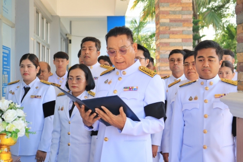 ไฟล์แนบ กปภ.สาขาปทุมธานี(ชั้นพิเศษ) น้อมรำลึกในพระมหากรุณาธิคุณ สมเด็จพระนางเจ้าสิริกิติ์ พระบรมราชินีนาถ พระบรมราชชนนีพันปีหลวง 