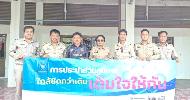 ไฟล์แนบ การประปาส่วนภูมิภาคสาขาเสนาจัดกิจกรรมเติมใจให้กัน มอบน้ำดื่มช่วยเหลือผู้ประสบอุทกภัย