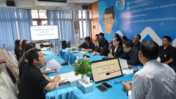 ไฟล์แนบ กปภ. สาขาฉะเชิงเทรา ร่วมจัดกิจกรรมสนทนายามเช้า (Morning Talk) ประจำเดือน พฤศจิกายน 2568 ครั้งที่ 2/2569 