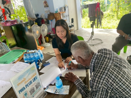 ไฟล์แนบ การประปาส่วนภูมิภาคสาขาพยุหะคีรี ออกพบปะและให้บริการลูกค้า โครงการ "มุ่งมั่นเพื่อปวงชน เติมใจให้กัน ครั้งที่ 1/2569" 