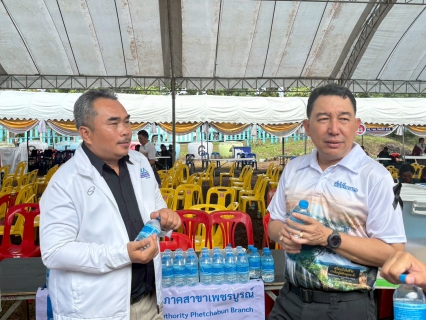 ไฟล์แนบ กปภ.สาขาเพชรบูรณ์ ร่วมโครงการหน่วยบำบัดทุกข์ บำรุงสุข สร้างรอยยิ้มให้กับประชาชน จังหวัดเพชรบูรณ์