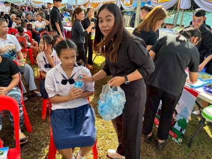 ไฟล์แนบ กปภ.สาขาเพชรบูรณ์ ร่วมโครงการหน่วยบำบัดทุกข์ บำรุงสุข สร้างรอยยิ้มให้กับประชาชน จังหวัดเพชรบูรณ์