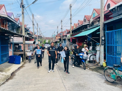 ไฟล์แนบ กปภ.สาขาสามพราน จัดกิจกรรม โครงการ มุ่งมั่นเพื่อปวงชน เติมใจให้กัน  ครั้งที่ 1/2569