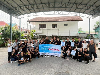 ไฟล์แนบ กปภ.สาขาสามพราน จัดกิจกรรม โครงการ มุ่งมั่นเพื่อปวงชน เติมใจให้กัน  ครั้งที่ 1/2569