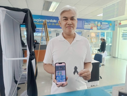 ไฟล์แนบ กปภ.สาขารังสิต(พ) แจกริบบิ้นไว้อาลัย น้อมถวายเป็นพระราชกุศล แด่.. สมเด็จพระนางเจ้าสิริกิติ์ พระบรมราชินีนาถ พระบรมราชชนนีพันปีหลวง