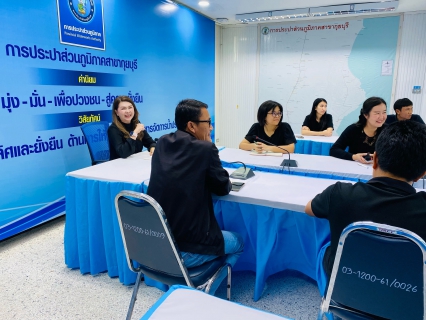 ไฟล์แนบ การประปาส่วนภูมิภาคสาขากุยบุรีดำเนินโครงการสนทนายามเช้า ( Morning Talk) ประจำเดือนพฤศจิกายน 2568