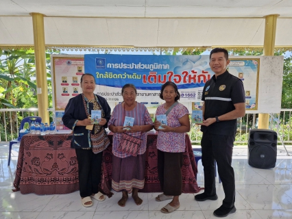 ไฟล์แนบ กปภ.ข.6 ร่วมกับ กปภ.สาขามหาสารคาม จัดกิจกรรมโครงการมุ่งมั่นเพื่อปวงชนเติมใจให้กัน ลงพื้นที่ชุมชนแนะนำการให้บริการออนไลน์ของ กปภ.