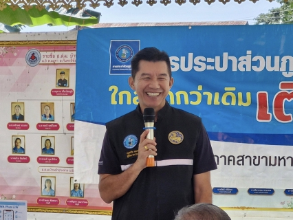 ไฟล์แนบ กปภ.ข.6 ร่วมกับ กปภ.สาขามหาสารคาม จัดกิจกรรมโครงการมุ่งมั่นเพื่อปวงชนเติมใจให้กัน ลงพื้นที่ชุมชนแนะนำการให้บริการออนไลน์ของ กปภ.