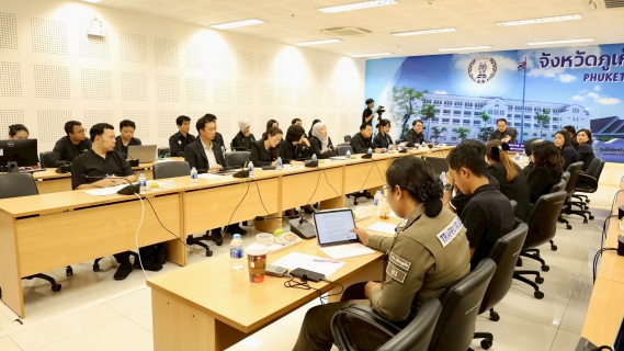 ไฟล์แนบ การประปาส่วนภูมิภาคสาขาภูเก็ต เข้าร่วมประชุมคณะทำงานด้านข้อมูลข่าวสารและการประชาสัมพันธ์ Big Data ครั้งที่ 1/2568 ขับเคลื่อนฐานข้อมูลกลางเพื่อพัฒนาการบริหารจัดการจังหวัดอย่างยั่งยืน