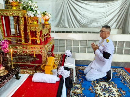 ไฟล์แนบ กปภ.สาขาพนมสารคาม ร่วมพิธีบำเพ็ญกุศลปัญรสมวาร (ครบรอบ 15 วัน)  เพื่ออุทิศถวายพระราชกุศลแด่ สมเด็จพระนางเจ้าสิริกิติ์ พระบรมราชินีนาถ พระบรมราชชนนีพันปีหลวง