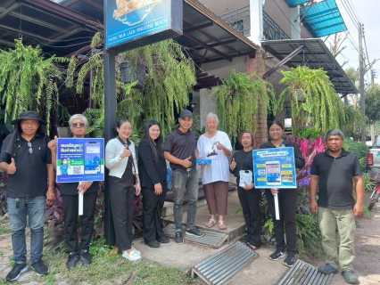 ไฟล์แนบ การประปาส่วนภูมิภาคสาขาชุมพร ลงพื้นที่เติมใจให้กัน ณ หาดทุ่งวัวแล่น ตำบลสะพลี อำเภอปะทิว จังหวัดชุมพร