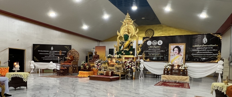 ไฟล์แนบ การประปาส่วนภูมิภาคสาขาบางสะพาน   เข้าร่วมพิธีบำเพ็ญกุศลและแสดงความอาลัย ในวาระครบ ๑๕ วัน (ปัญรสมวาร) เพื่อถวายเป็นพระราชกุศล แด่สมเด็จพระนางเจ้าสิริกิติ์ พระบรมราชินีนาถ พระบรมราชชนนีพันปีหลวง