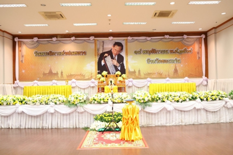 ไฟล์แนบ กปภ.ข.6 ร่วมพิธีวางพานพุ่มดอกไม้สด เนื่องในวันพระบิดาแห่งฝนหลวง ประจำปี 2568 