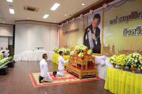 ไฟล์แนบ กปภ.ข.6 ร่วมพิธีวางพานพุ่มดอกไม้สด เนื่องในวันพระบิดาแห่งฝนหลวง ประจำปี 2568 