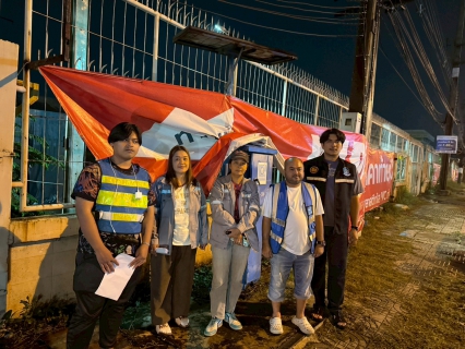 ไฟล์แนบ กปภ.สาขาอ้อมน้อย ลงพื้นที่ ทำ Step Test and Zero Test