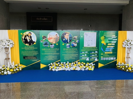 ไฟล์แนบ การประปาส่วนภูมิภาคสาขากระบี่ ร่วมพิธีวางพานพุ่มดอกไม้สดถวายราชสักการะ พระบาทสมเด็จพระบรมชนกาธิเบศร มหาภูมิพลอดุลยเดชมหาราช บรมนาถบพิตร เนื่องในวันพระบิดาแห่งฝนหลวง ประจำปี 2568