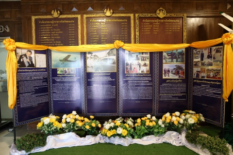 ไฟล์แนบ กปภ.สาขาขอนแก่น (พ) ร่วมพิธีวางพานพุ่มดอกไม้สดเนื่องในวันพระบิดาแห่งฝนหลวง ประจำปี 2568 