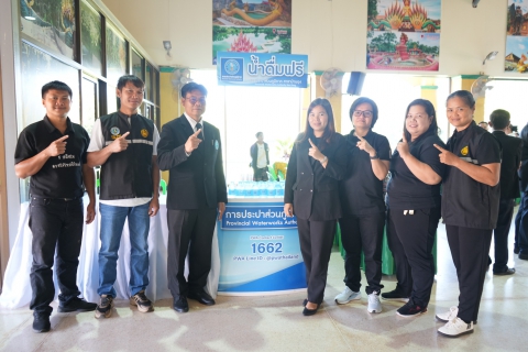 ไฟล์แนบ กปภ.ข.7 และ กปภ.สาขาบ้านดุง ร่วมให้การต้อนรับรัฐมนตรีช่วยว่าการกระทรวงมหาดไทย(มท.4) พร้อมสนับสนุนน้ำดื่มตราสัญลักษณ์ กปภ.