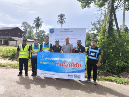 ไฟล์แนบ วันที่ 14 พฤศจิกายน 2568 การประปาส่วนภูมิภาคสาขาเขาชัยสน จัดกิจกรรมเติมใจให้กัน (HOME CARE) ครั้งที่ 2/2569 นำโดย นายณัฐยุทธ โชโต ผจก.กปภ.สาขาเขาชัยสน หัวหน้างาน และพนักงานในสังกัด ลงพื้นที่ประชาสัมพันธ์ งานวางท่อขยายเขตจำหน่ายน้ำ บริเวณซอยธารทิพย์ หมู่ 1 ตำบลควนขนุน อำเภอเขาชัยสน จังหวัดพัทลุง และได้รับคำร้องขอติดตั้งมิเตอร์ประปาเชิงรุก