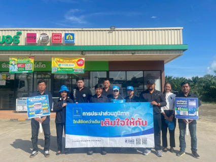 ไฟล์แนบ การประปาส่วนภูมิภาคสาขาหลังสวน ลงพื้นที่พบผู้ใช้น้ำรายใหญ่ ภายใต้กิจกรรมมุ่งมั่นเพื่อปวงชน เติมใจให้กัน ครั้งที่ 1 ปีงบประมาณ 2569