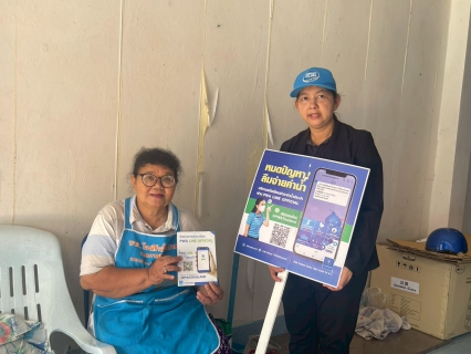 ไฟล์แนบ กปภ.สาขาหลังสวน ลงพื้นที่พบปะลูกค้าโครงการมุ่งมั่นเพื่อปวงชนเติมใจให้กัน ครั้งที่ 1/2569