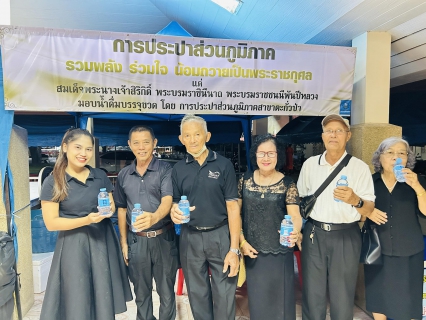 ไฟล์แนบ กปภ.สาขาตะกั่วป่าร่วมพิธีบำเพ็ญกุศลเพื่ออุทิศถวายพระราชกุศลแด่ สมเด็จพระนางเจ้าสิริกิติ์ พระบรมราชินีนาถ พระบรมราชชนนีพันปีหลวง