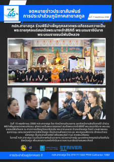 ไฟล์แนบ ภาพประกอบกิจกรรม