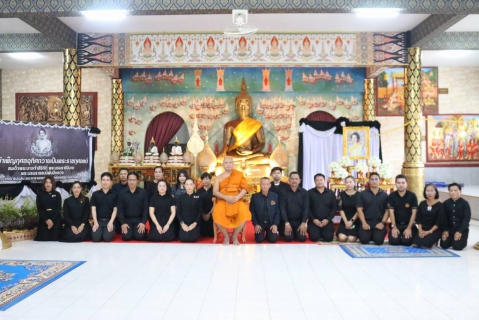 ไฟล์แนบ ภาพประกอบกิจกรรม