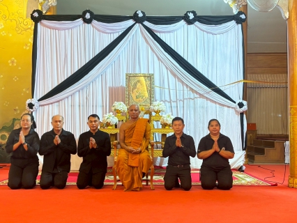 ไฟล์แนบ กปภ.สาขาตราดร่วมพิธีบำเพ็ญกุศล เพื่อถวายเป็นพระราชกุศลแด่สมเด็จพระนางเจ้าสิริกิติ์ พระบรมราชินีนาถ พระบรมราชชนนีพันปีหลวง 