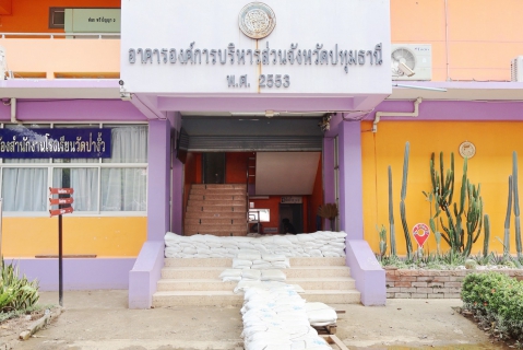 ไฟล์แนบ การประปาสาขาปทุมธานี(พ) มอบน้ำดื่ม แก่โรงเรียนวัดป่างิ้ว เพื่อบรรเทาความเดือดร้อนช่วงน้ำท่วม