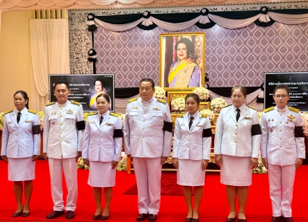 ไฟล์แนบ กปภ.พระนครศรีอยุธยา ร่วมพิธีสวดพระอภิธรรม ถวายพระราชกุศลแด่ สมเด็จพระพันปีหลวง