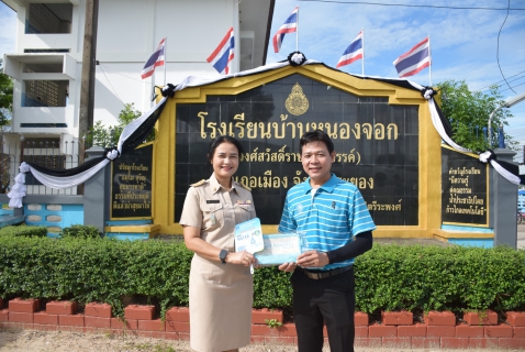 ไฟล์แนบ กปภ.สาขาระยอง ออกหน่วยบริการโครงการ มุ่ง มั่น เพื่อปวงชน เติมใจให้กัน ครั้งที่ 1/2569