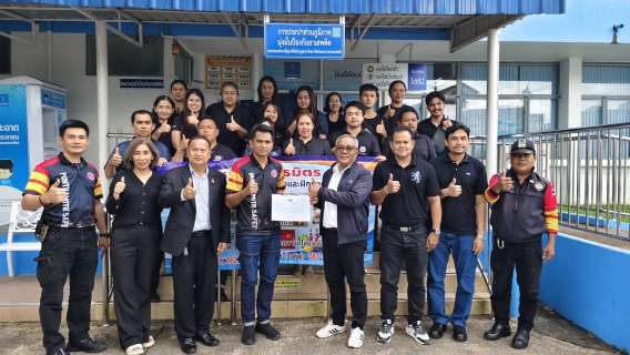 ไฟล์แนบ กปภ.สาขาระนอง จัดอบรม หลักสูตร ฝึกซ้อมดับเพลิงและฝึกซ้อมอพยพหนีไฟ เตรียมความพร้อมรับมือหากเกิดเหตุ         