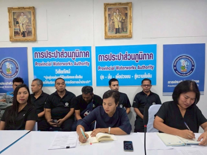 ไฟล์แนบ การประปาส่วนภูมิภาคสาขาพัทลุง จัดกิจกรรมสนทนายามเช้า (Morning Talk) ครั้งที่ 2/2569