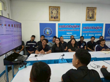 ไฟล์แนบ การประปาส่วนภูมิภาคสาขาพัทลุง จัดกิจกรรมสนทนายามเช้า (Morning Talk) ครั้งที่ 2/2569