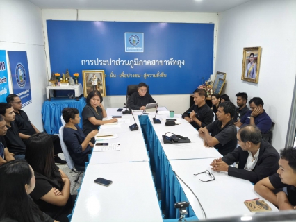 ไฟล์แนบ การประปาส่วนภูมิภาคสาขาพัทลุง จัดกิจกรรมสนทนายามเช้า (Morning Talk) ครั้งที่ 2/2569