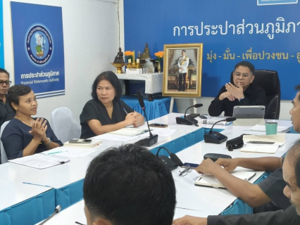 ไฟล์แนบ การประปาส่วนภูมิภาคสาขาพัทลุง จัดกิจกรรมสนทนายามเช้า (Morning Talk) ครั้งที่ 2/2569