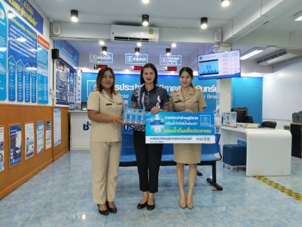 ไฟล์แนบ กปภ.สาขากบินทร์บุรี  สนับสนุนน้ำดื่มบรรจุขวดตราสัญลักษณ์ กปภ. 