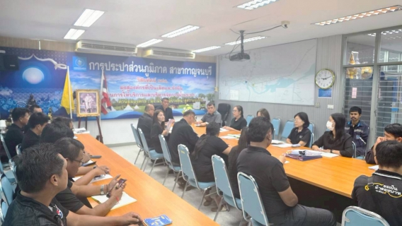 ไฟล์แนบ กปภ.สาขากาญจนบุรี จัดกิจกรรมสนทนายามเช้า (Morning Talk) ครั้งที่ 2/2569 