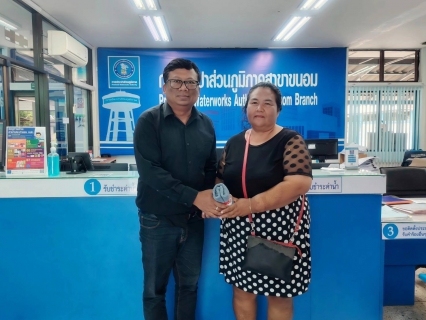 ไฟล์แนบ กปภ.สาขาขนอม จัดกิจกรรม PWA Always-On รับของแทนใจ ในวันฝนตก  เชิญชวนลูกค้าแอดไลน์ PWA Line Official ดาวน์โหลด PWA Plus Life+ และชำระค่าน้ำประปาผ่านช่องทางออนไลน์ ภายใต้กิจกรรม PWA Always-On 