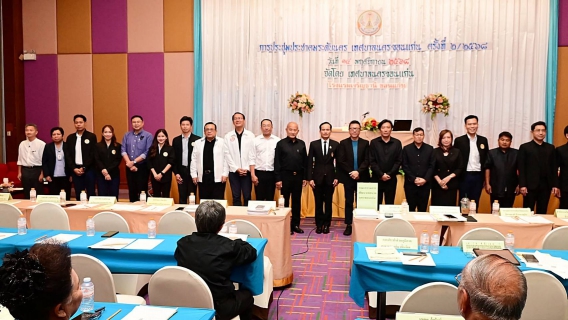 ไฟล์แนบ การประปาส่วนภูมิภาคสาขาขอนแก่น (พ) เข้าร่วมประชุมประชาคมระดับนคร เทศบาลนครขอนแก่น ครั้งที่ 2/2568